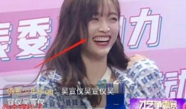 吴宣仪娱乐圈爆料视频播放,揭秘明星幕后真相